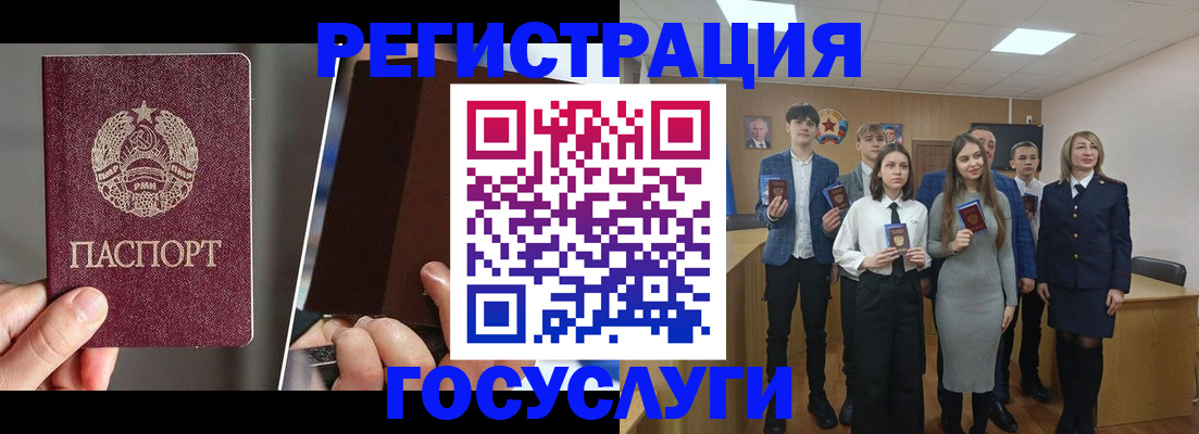 прописка в Цимлянске