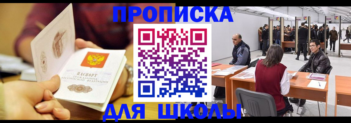 форма 3 в Цимлянске